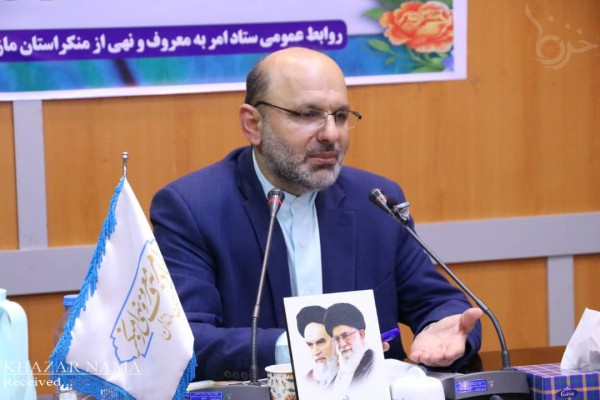 نشست خبری دبیر ستاد امر به معروف و نهی از منکر مازندران