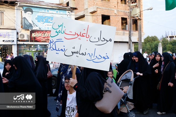 راهپیمایی خانوادگی عفاف و حجاب در چالوس