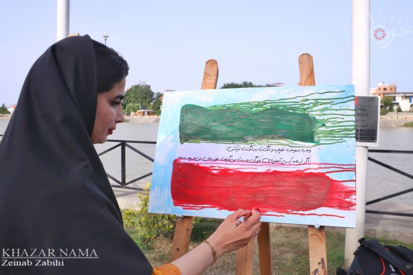 رویداد هنری “خط خاطرات” در بوستان ملل ساری