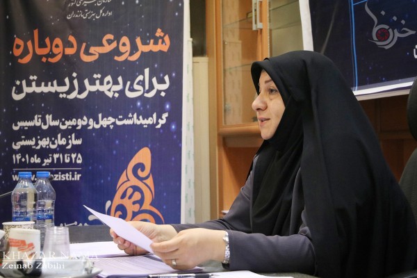 نشست خبری ” فریبا بریمانی” سرپرست بهزیستی مازندران