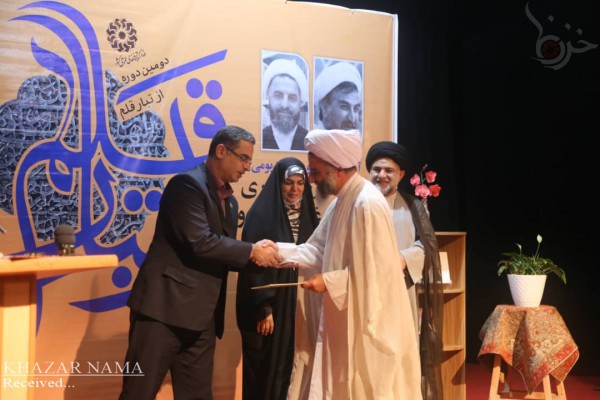 مراسم تجلیل از نویسندگان بومی مازندران در ساری