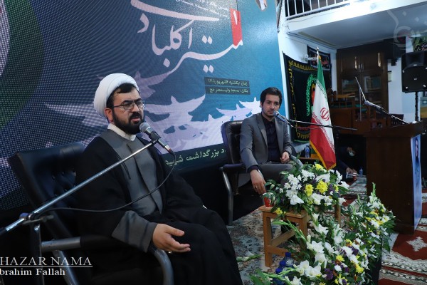 یادمان شهیده مدافع سلامت “میترا کلبادینژاد” در گلوگاه
