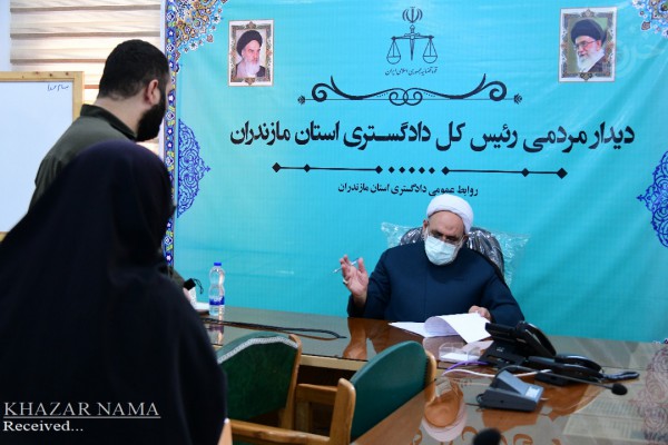 دیدارهای مردمی در دادگستری مازندران
