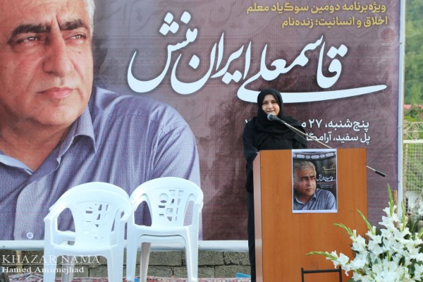 دومین سالگرد مرحوم قاسمعلی ایرانمنش در سوادکوه