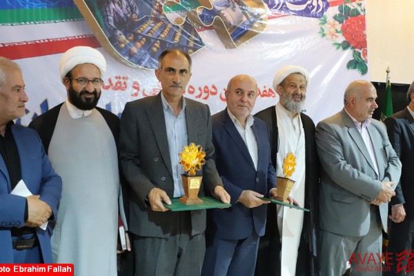 همایش تجلیل از تعاونیهای برتر استان مازندران