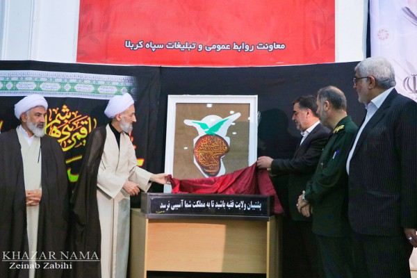 رزمایش “سپاس و میثاق با یاوران ولایت ” در مازندران
