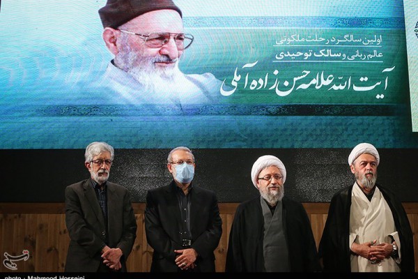 مراسم بزرگداشت علامه حسن زاده آملی در کتابخانه ملی